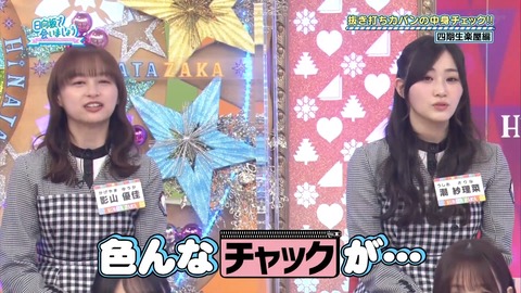150.mp4_snapshot_23.47.945