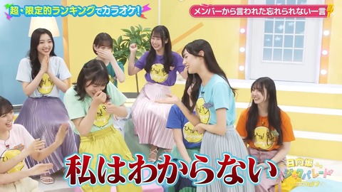 0702.mp4_snapshot_08.58.000