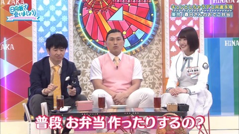 05.mp4_snapshot_03.20.080