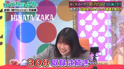 2.mp4_snapshot_04.05.100