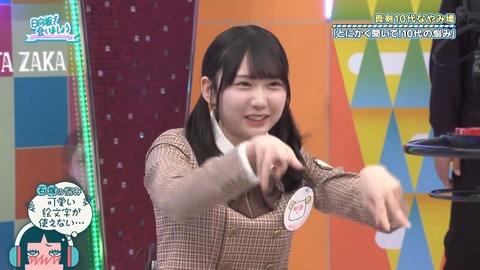 0325.mp4_snapshot_16.59.314