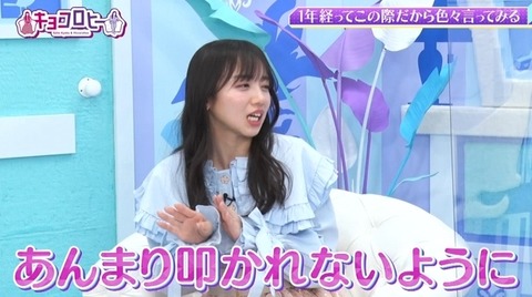 bandicam 2022-04-21 00-17-30-371.avi_snapshot_24.18.185