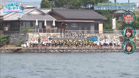 日向坂46 オードリー .mp4_snapshot_09.11.166