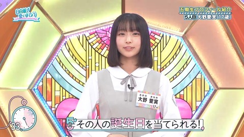 042104.mp4_snapshot_00.45.856