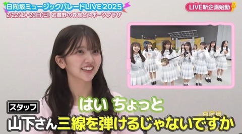 bandicam 2025-01-10 02-31-35-262.avi_snapshot_00.58.166