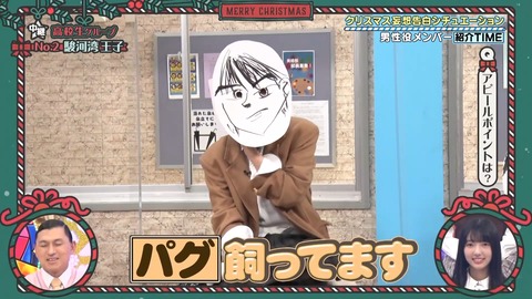 143.mp4_snapshot_06.11.494