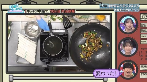 081104.mp4_snapshot_01.56.845