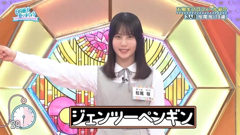 042102.mp4_snapshot_05.37.763