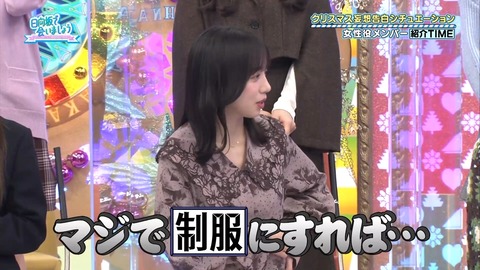 143.mp4_snapshot_03.28.442