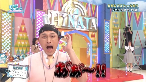 042103.mp4_snapshot_01.07.251