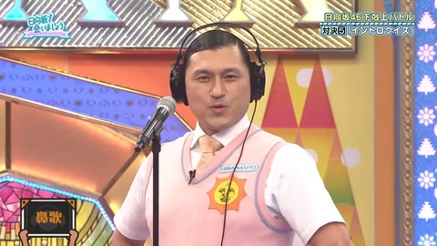 100602.mp4_snapshot_03.57.850