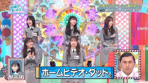 137.mp4_snapshot_09.19.734