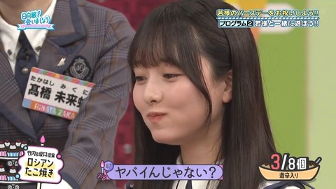 092203.mp4_snapshot_02.45.939