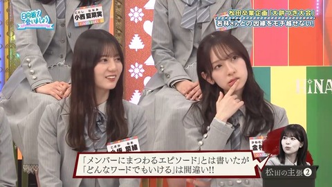 022302.mp4_snapshot_01.47.756