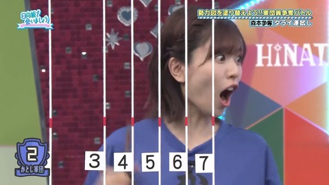 0617.mp4_snapshot_23.20.398