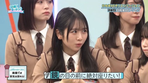 050501.mp4_snapshot_03.40.264