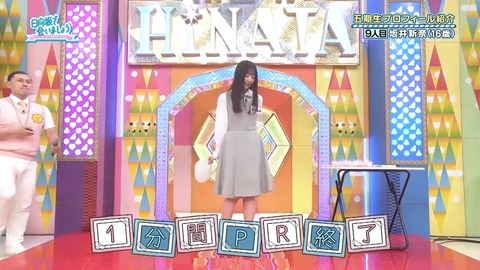 0003.mp4_snapshot_02.08.227