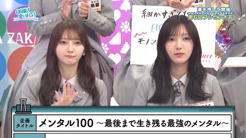 0413.mp4_snapshot_04.59.786