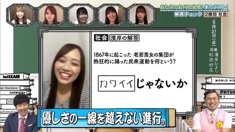 1.mp4_snapshot_03.06.450