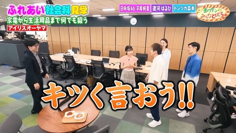 1585906539-1-192.mp4_snapshot_25.49.383