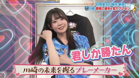 0814.mp4_snapshot_05.25.073