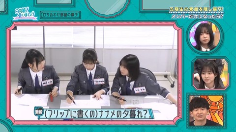 111004.mp4_snapshot_03.00.706