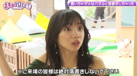 bandicam 2022-08-04 03-43-43-955.avi_snapshot_03.25.566