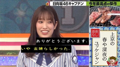 bandicam 2021-02-11 19-22-44-665.avi_snapshot_08.19.865