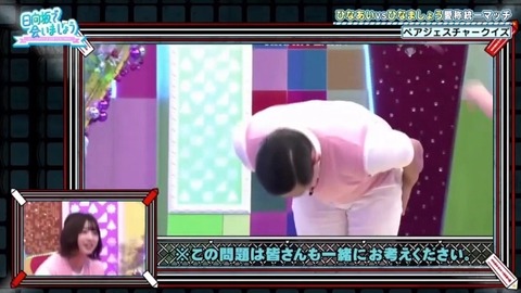 bandicam 2020-03-09 01-06-26-520.avi_snapshot_09.37.103