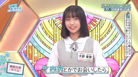 042104.mp4_snapshot_02.46.268