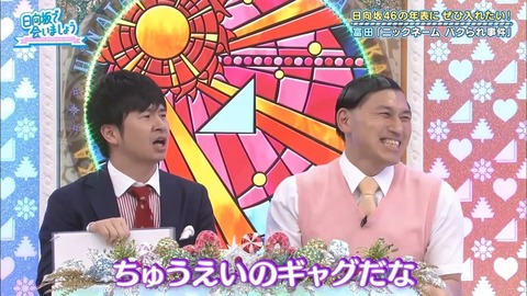 001.mp4_snapshot_24.13.385