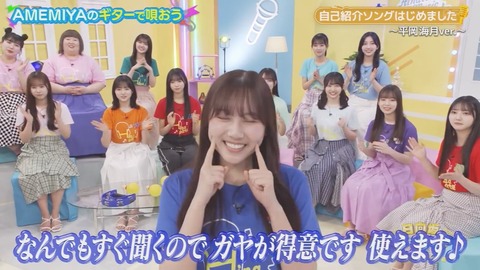 0430.mp4_snapshot_03.48.992