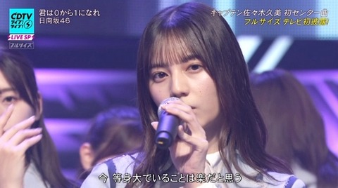 bandicam 2023-11-06 19-00-47-320.avi_snapshot_25.34.306