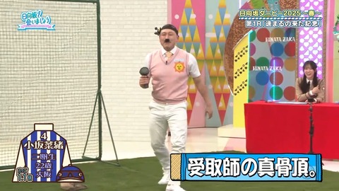 0316.mp4_snapshot_14.57.736