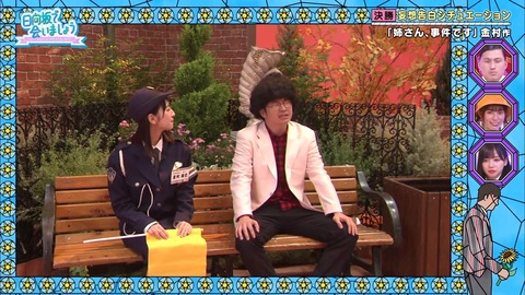 2019-11-24.mp4_snapshot_43.26.042