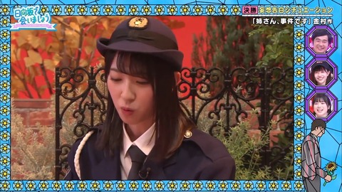 2019-11-24.mp4_snapshot_44.31.607