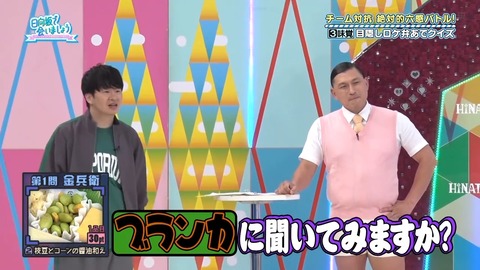 112501.mp4_snapshot_03.27.110