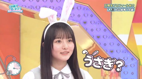 042101.mp4_snapshot_03.55.243