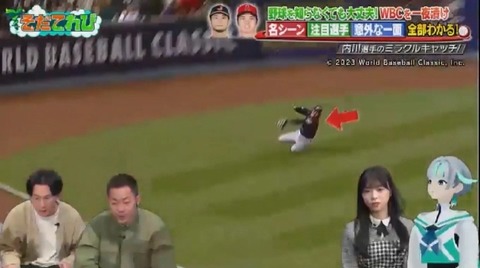 bandicam 2023-02-28 00-43-41-732.avi_snapshot_00.14.18.698