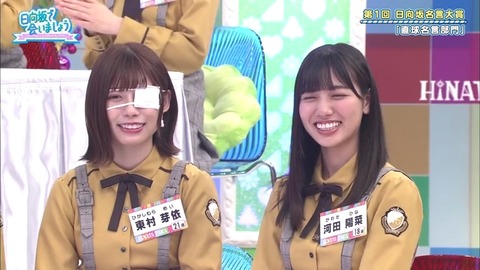 6807019d-24ed-11ea-8257-48df37269ee2.mp4_snapshot_05.34.674