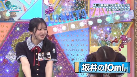 081104.mp4_snapshot_00.25.945