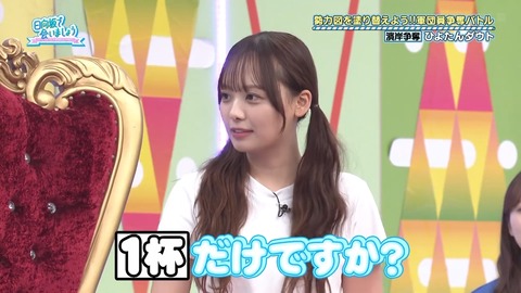 0617.mp4_snapshot_19.44.287