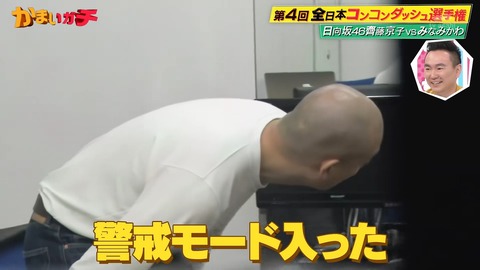 1.mp4_snapshot_03.43.097