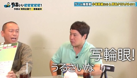 bandicam 2024-11-03 21-52-49-081.avi_snapshot_14.44.665