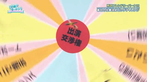 1216.mp4_snapshot_26.47.461