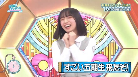 042104.mp4_snapshot_01.18.029