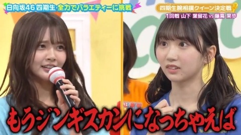 bandicam 2025-01-24 01-50-08-683.avi_snapshot_03.07.104