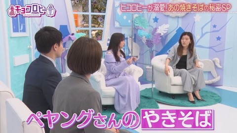 0506.mp4_snapshot_03.03.803