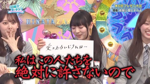 0413.mp4_snapshot_16.21.233