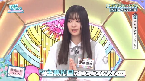 0003.mp4_snapshot_02.58.605